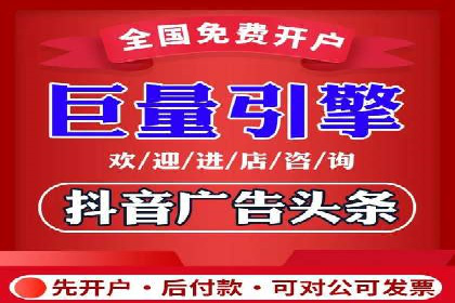竞价推广开户费用案例：从零到一的成长之路